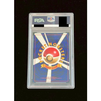 画像7: 〔PSA10鑑定済〕ミュウツー LV.53(マークあり)【★】{旧裏}