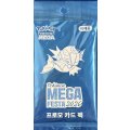 コイキング(未開封/MEGA FESTA2026/韓国語版)【P】{040/M-P}