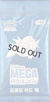〔状態A-〕コイキング(未開封/MEGA FESTA2026/韓国語版)【P】{040/M-P}