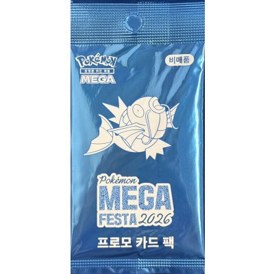 画像1: コイキング(未開封/MEGA FESTA2026/韓国語版)【P】{040/M-P}