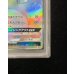 画像6: 〔※状態難/PSA10鑑定済〕リザードンGX【HR】{058/051} (6)