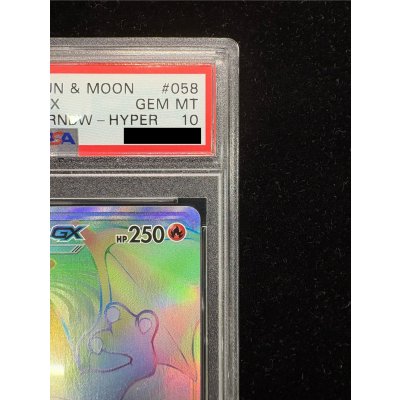 画像4: 〔※状態難/PSA10鑑定済〕リザードンGX【HR】{058/051}