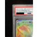 画像3: 〔※状態難/PSA10鑑定済〕リザードンGX【HR】{058/051} (3)