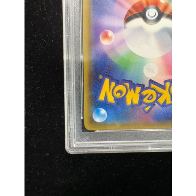 画像10: 〔※状態難/PSA10鑑定済〕リザードンGX【HR】{058/051}