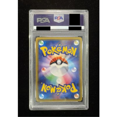 画像7: 〔※状態難/PSA10鑑定済〕リザードンGX【HR】{058/051}