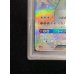 画像5: 〔※状態難/PSA10鑑定済〕リザードンGX【HR】{058/051} (5)