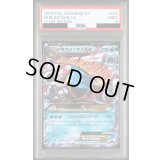 〔PSA9鑑定済〕MカメックスEX【RR】{015/060}