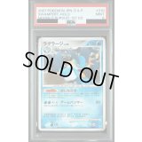 〔PSA9鑑定済〕ラグラージ【-】{DPBP#310}