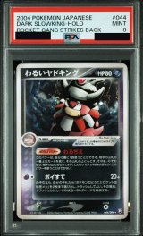〔PSA9鑑定済〕わるいヤドキング【-】{044/084}