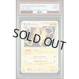 〔PSA9鑑定済〕サンダース【-】{028/090}