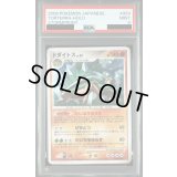 〔PSA9鑑定済〕ドダイトス【-】{059/092}