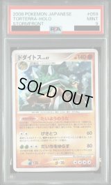 〔PSA9鑑定済〕ドダイトス【-】{059/092}