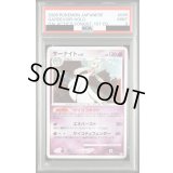 〔PSA9鑑定済〕サーナイト【-】{045/096}