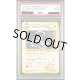 〔PSA9鑑定済〕マチスのレアコイル LV.30【★】{旧裏}
