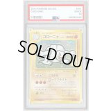 〔PSA9鑑定済〕ゴローニャ LV.37(通信進化キャンペーン)【★】{旧裏}