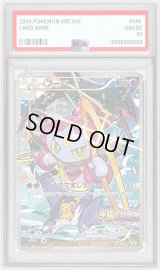 〔PSA6鑑定済〕フーパ【P】{155/XY-P}