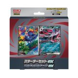 スターターセットex「ゾロア＆ゾロアークex」【未開封BOX】{-}