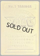 No.1 TRAINER(スーパーバトル2000/枠加工あり)【P】