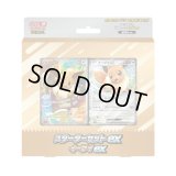 〔状態A-〕スターターセットex「イーブイex」【未開封BOX】{-}