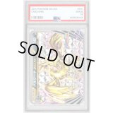 〔PSA9鑑定済〕バルジーナBREAK【P】{217/XY-P}