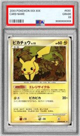 〔※状態難/PSA10鑑定済〕ピカチュウ【●】{DPBP#026}