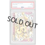 〔PSA9鑑定済〕フラージェスBREAK【RR】{043/059}