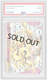 〔PSA9鑑定済〕フラージェスBREAK【RR】{043/059}