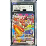 〔CGC10鑑定済〕バシャーモVMAX(SA)【HR】{086/070}