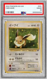 〔PSA10鑑定済〕イーブイ LV.9【●】{旧裏}