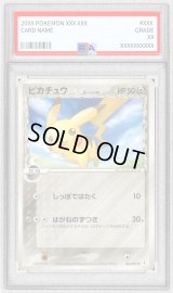 〔PSA9鑑定済〕ピカチュウδ-デルタ種【-】{041/052}