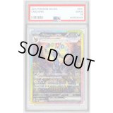 〔PSA9鑑定済〕ブラッキーex【SAR】{217/187}