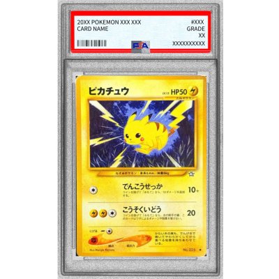 画像1: 〔※状態難/PSA9鑑定済〕ピカチュウ LV.15【●】{旧裏}