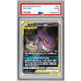 〔※状態難/PSA10鑑定済〕ゲンガー＆ミミッキュGX(SA)【SR】{103/095}
