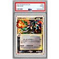 〔※状態難/PSA10鑑定済〕リザードン☆δ-デルタ種(1ED)【★】{052/068}