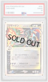 〔※状態難/PSA10鑑定済〕リザードン☆δ-デルタ種(1ED)【★】{052/068}