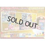 （※ラストワン賞排出済）《No.821》☆演出オリパ☆1パック25000円オリパ【No.821】{￥25000}