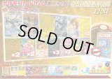 （※ラストワン賞排出済）《No.821》☆演出オリパ☆1パック25000円オリパ【No.821】{￥25000}
