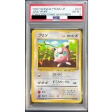 〔PSA6鑑定済〕プリン LV.12(光沢あり)【-】{旧裏}