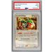 画像1: 〔※状態難/PSA10鑑定済〕レックウザex【-】{008/015} (1)