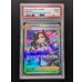 画像2: 〔PSA9鑑定済〕マリィ(クリーチャーズ25周年記念)【SR】{198/190} (2)