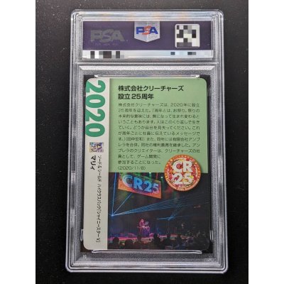 画像7: 〔PSA9鑑定済〕マリィ(クリーチャーズ25周年記念)【SR】{198/190}