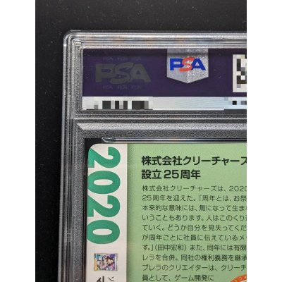 画像8: 〔PSA9鑑定済〕マリィ(クリーチャーズ25周年記念)【SR】{198/190}