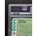 画像8: 〔PSA9鑑定済〕マリィ(クリーチャーズ25周年記念)【SR】{198/190} (8)