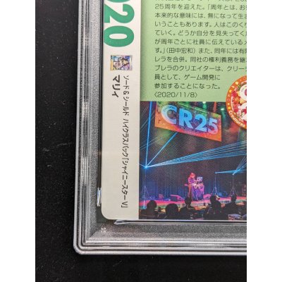 画像10: 〔PSA9鑑定済〕マリィ(クリーチャーズ25周年記念)【SR】{198/190}