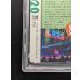 画像10: 〔PSA9鑑定済〕マリィ(クリーチャーズ25周年記念)【SR】{198/190} (10)