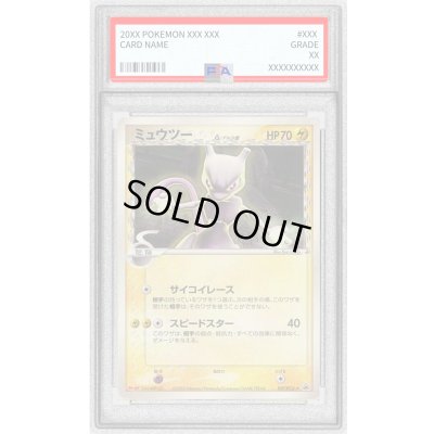 画像1: 〔※状態難/PSA10鑑定済〕ミュウツーδ-デルタ種(明治)【P】{107/PCG-P}