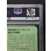画像9: 〔PSA9鑑定済〕マリィ(クリーチャーズ25周年記念)【SR】{198/190} (9)