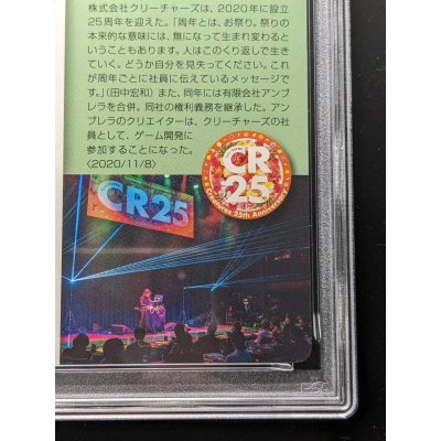画像11: 〔PSA9鑑定済〕マリィ(クリーチャーズ25周年記念)【SR】{198/190}