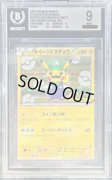 〔※状態難/BGS9鑑定済〕ルイージピカチュウ【P】{295/XY-P}