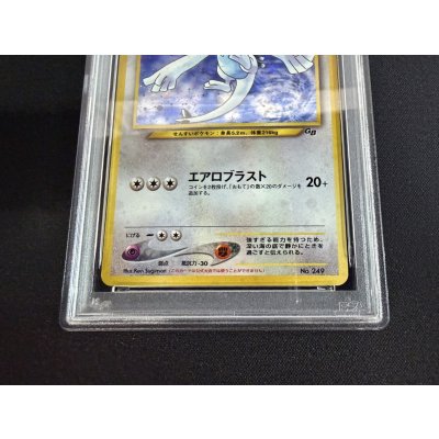 画像4: 〔※状態難/PSA10鑑定済〕ルギア LV.55【-】{旧裏}